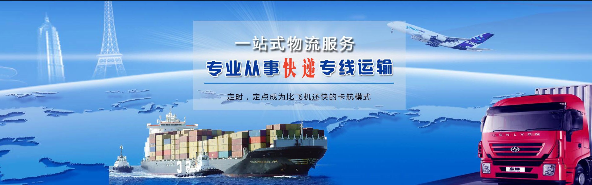 南山到美国物流公司-南山至美国物流专线-南山空运到美国-优时通物流有限公司